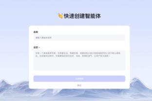 betway下载app截图2